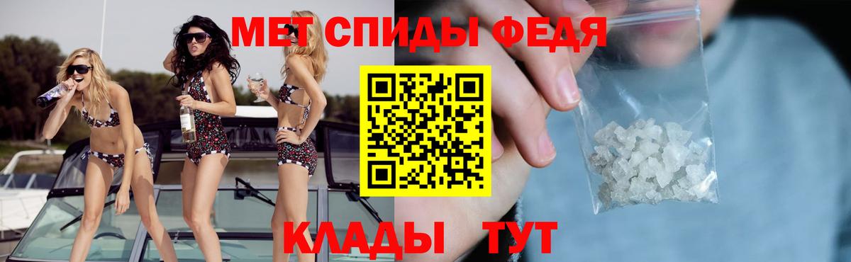 АМФ Premium  АМФ  Славянск-на-Кубани  Вход с VPN 