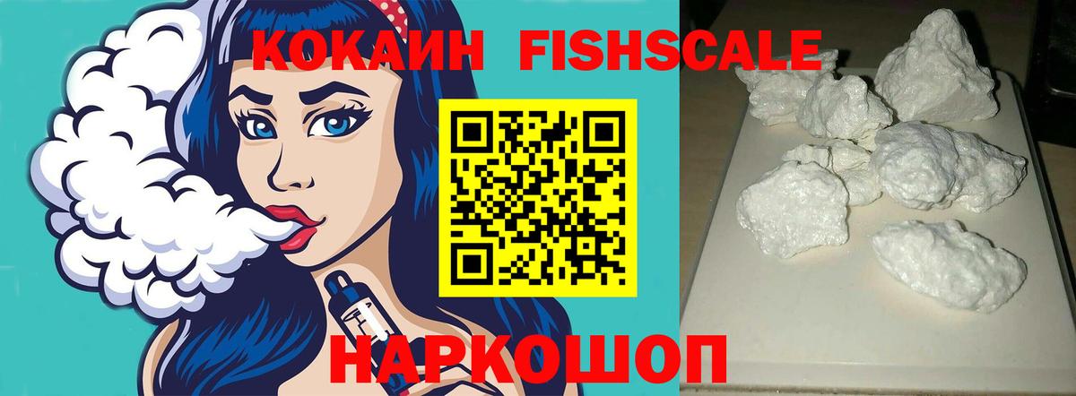 КОКАИН Боливия Славянск-на-Кубани