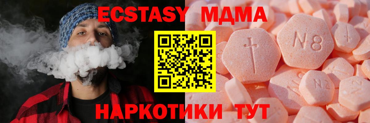 ЭКСТАЗИ Philipp Plein Славянск-на-Кубани