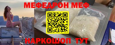 кокаин премиум Аша