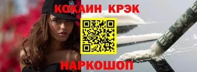 гашишное масло Ачхой-Мартан