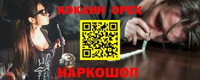 гашишное масло Ачхой-Мартан
