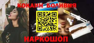 ALPHA PVP Баксан