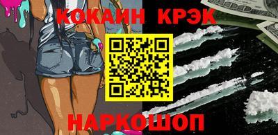 гашишное масло Ачхой-Мартан