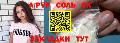 гашишное масло Ачхой-Мартан