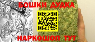 гашишное масло Ачхой-Мартан