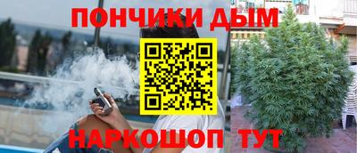 кокаин премиум Аша