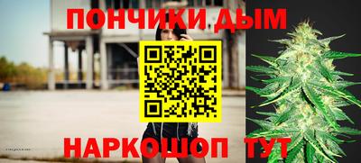 гашишное масло Ачхой-Мартан