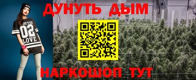гашишное масло Ачхой-Мартан