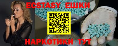 кокаин премиум Аша