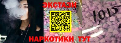 гашишное масло Ачхой-Мартан