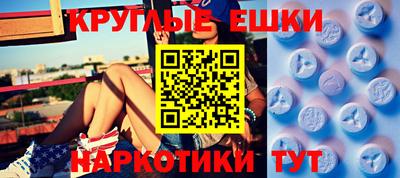 ALPHA PVP Баксан