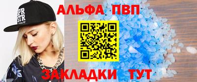 гашишное масло Ачхой-Мартан