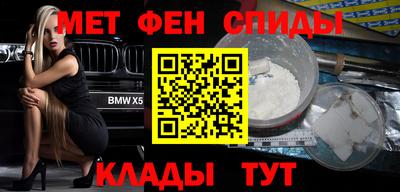 кокаин премиум Аша