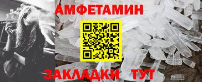 ALPHA PVP Баксан