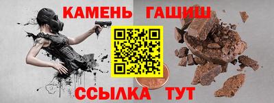 кокаин премиум Аша
