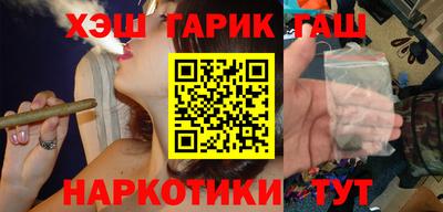 кокаин премиум Аша