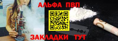 гашишное масло Ачхой-Мартан
