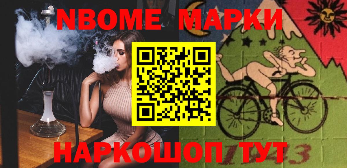 LSD-25 экстази кислота Славянск-на-Кубани