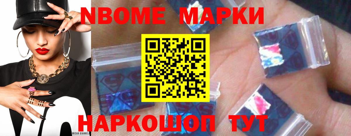 LSD-25 экстази ecstasy  Вход с VPN    зеркало  ЛСД экстази кислота  Славянск-на-Кубани 