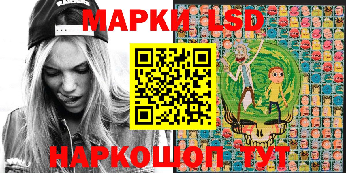 Марки N-bome 1500мкг  наркотики  Марки 25I-NBOMe  Славянск-на-Кубани  Вход с VPN  Марки N-bome 1500мкг 