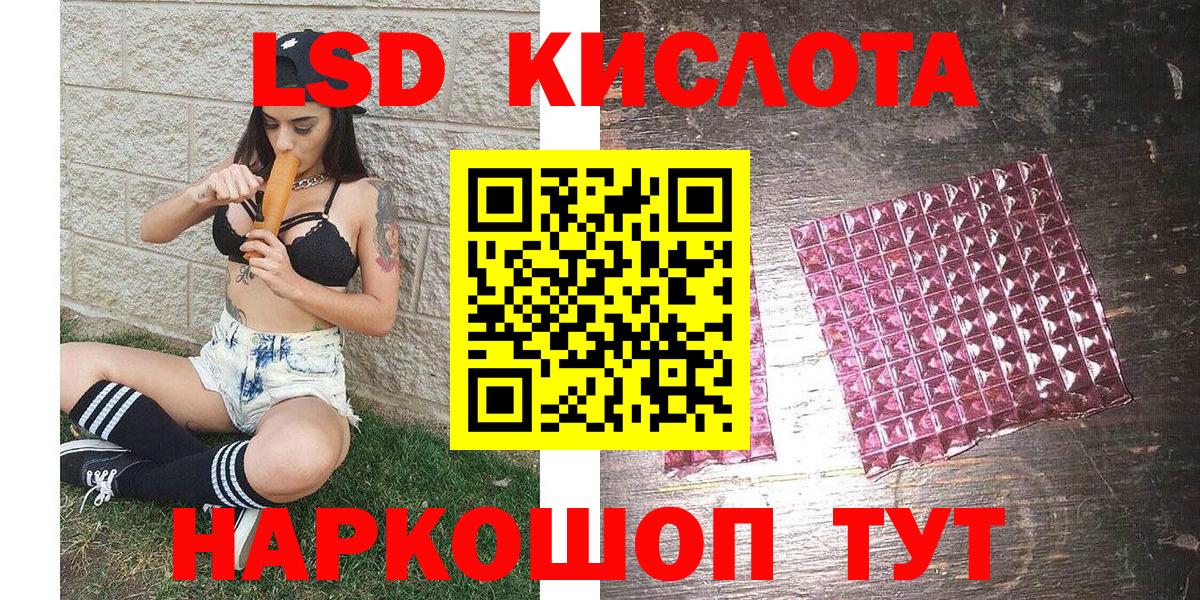 Марки NBOMe 1,5мг Славянск-на-Кубани